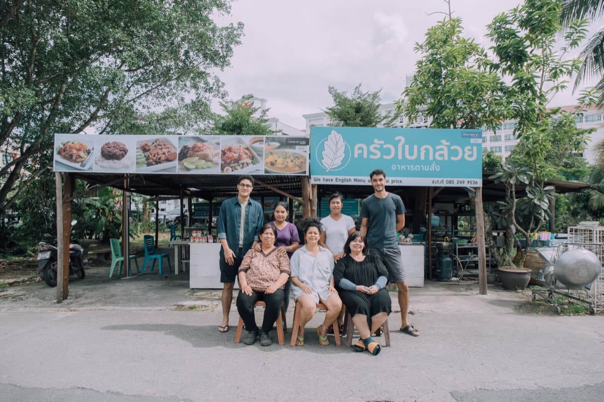 ครอบครัวครัวใบกล้วย